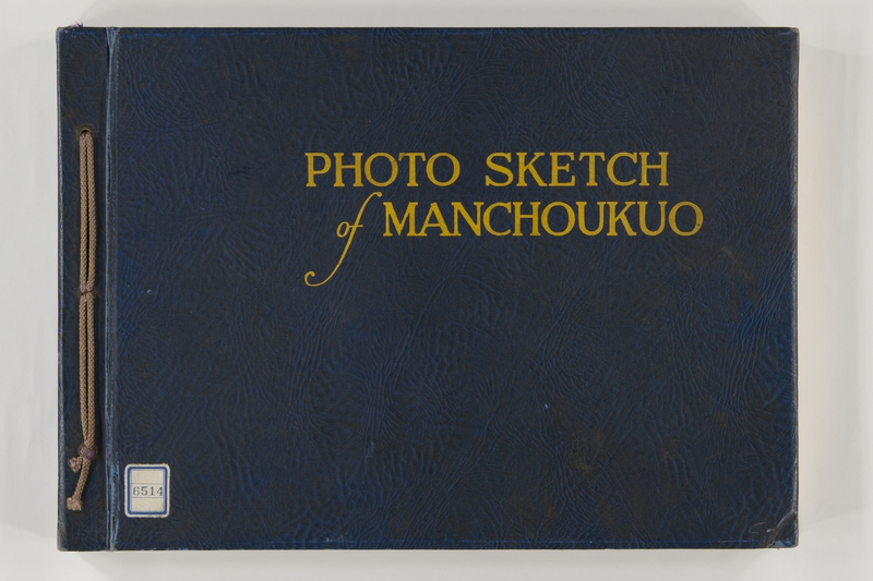 PHOTO SKETCH of MANCHOUKUO　満洲国有鉄道写真帖 南満洲鉄道沿線写真帖 (南満鉄道株式会社) / 港や書店 / 古本